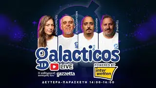 Galacticos LIVE by Interwetten | Οι μάχες ΠΑΟ και ΠΑΟΚ, ο Γιάγκουσιτς, ο Ελ Κααμπί και ο Αντρέ Λουίς