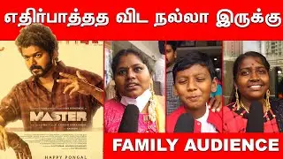 Master Family Audience Reaction | Master 3rd Day Public Reaction | Master 3rd Day Public Opinion