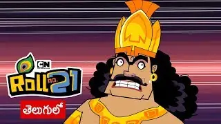 Kris | Kanishk Ka Plan Fail Compilation 9 (Telugu) | Pogo