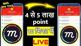 Mcent Browser Unlimited Trick, Mcent Browser Online Refer Script, Mcent Otp Bypass Trick 2019