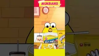 Pou Mukbang Spicy Rice #cartoon #asmr #animation #emotional #funny #mukbang #eating #food #pou