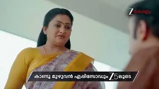 Chembarathy | Ep - 74 | Preview | Jan 28 2026 | Zee Keralam
