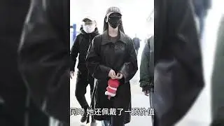 This is an airport, not a show. Handsome, sweet and cool Yang Chaoyue. True fans of Reuters, come he