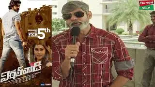 Jagapati Babu About Vital Vaadi Movie | Vital Vadi Movie | Tollywood Nagar | Latest Videos