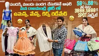 Best Collection for Whole Family Beautiful Festival OFFERS|surprise Gifts|Men Women and Kids wear