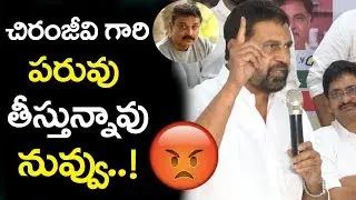 Actor Nagineedu Fires on Naresh Panel | Sivaji Raja Panel Press Meet  | Tollywood News | TTM