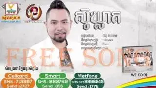 Rathana, Su Khleat, new song 2015