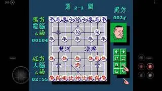 Game Over: Zhongguo Xiangqi - Chinese Chess (Japan) (Asia) (Unl) (NES) (425)