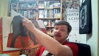 Екатерина Зекавица. Саннани и его сны