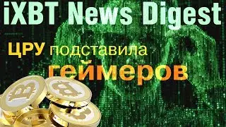 ЦРУ придумала Bitcoin, майнеры против геймеров, ИИ в Photoshop, принципиальная Sony