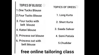 Free online tailoring class 💖