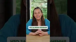 Это САМЫЙ опасный чай! #здоровье #чай #питание
