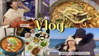 VLOG | 신랑이랑 강릉으로 술박2일 떠났습니다👩‍❤️‍👨 | 툇마루 웨이팅썰, 금천칼국수, 세인트존스, 차현희순두부, 오크랩, 더그라운드