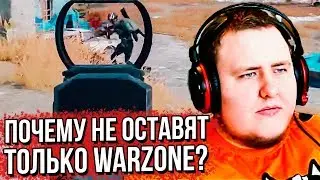 ЛАМЫЧ ИГРАЕТ В PUBG, COD, APEX, CS:GO НА ФИНАЛЕ ФАН ТУРНИРА АДРЕНАЛИН..!