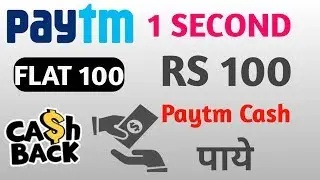 paytm new promo code 2018 !! Paytm promo code today !! paytm latest offer !! paytm mobile offers