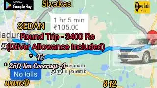 Sivakasi to Madurai Drop Cabs @ 1990RS Oneway Drop Taxi, Round Trip