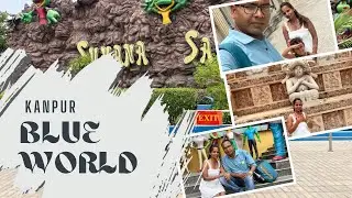 शादी की ८ साल बाद सालगिरह मनाने गई blue world them park #kanpur  #ब्लूवर्ल्ड q