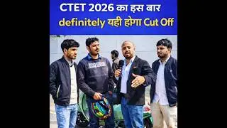 This year too, the cut-off will be the same in CTET 2026 #ctetexam2026 #ctet #ctetcutoff #ctetexa...