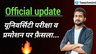 University exam/promotion decision🔥 today| Ug ,pg exam date 2021| Abhishek Pandey | Teachmint