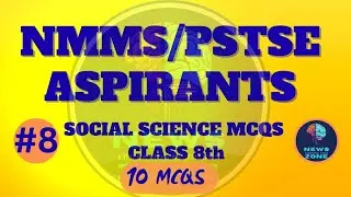NMMS 2025 | Social science important Mcqs nmms | ਸਮਾਜਿਕ ਸਿੱਖਿਆ | nmms in punjabi medium | #nmms2025 