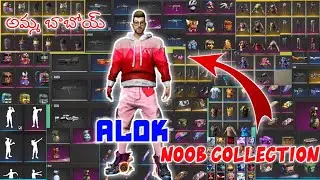 Freefire beggest noob collection in freefire in Telugu players||Telugu pros
