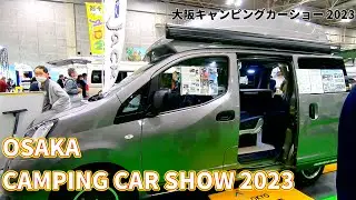 【OCCS 2023】ニッサン NV200 バネット（NISSAN NV200 VANETTE）NV Jack（GX）バンコンバージョンの紹介