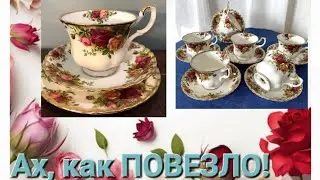 Владельцем НАХОДКИ БЫЛ Лорд по имени Альберт! ROYAL ALBERT выражает истинно английский стиль и вкус!