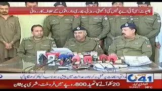 CIA Police's Action Against Crime, Criminals Arrested