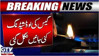 Breaking News : Gas Accident in Abbottabad Claims Two Lives | GTV News