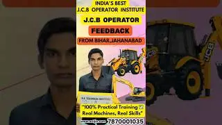 BIHAR BEST JCB OPERATOR TRAINING #JCB TRAINING OPERATOR COURSE #JCB