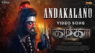 Andakalano - Video Song | Gharga | Arun Ramprasad | Rehana | Guru Kiran | Vijay Prakash
