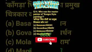 kvs nvs arts questions paper 2026#kvs #nvs2025 #lt #ltgrade #ltgradeart #shorts #shortvideo #viral🤯👺