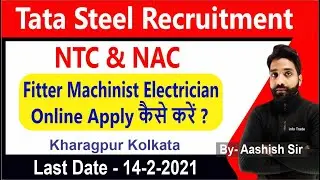 Tata Steel Recruitment 2021 || Online Apply कैसे करें ?