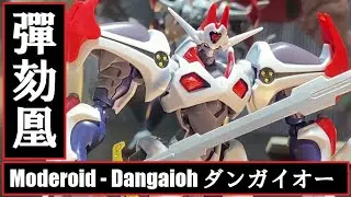 AA - GSC Moderoid - Dangaioh (Hyper Combat Unit Dangaioh) ダンガイオー - 彈劾凰 (破邪大星ダンガイオー)