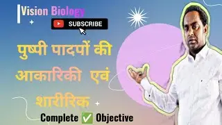 Evolution Class 12| NCERT Chapter 7 | CBSE NEET complete objective