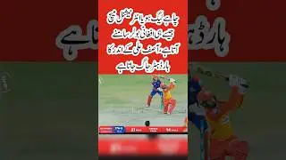 Asif Ali vs Afghanistan &mdash; Beast Mode On #AsifAli #BeastModeOn #AsifAliSixes #viral #trending #shorts