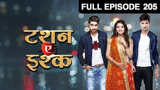 EP 205Ташан E ISHQ - Индийское телешоу хинди - Же ТВ