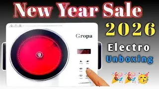 Infrared cooker price | infrared cooker review | Hot plate price 2026 | Electric Stove price | 2026