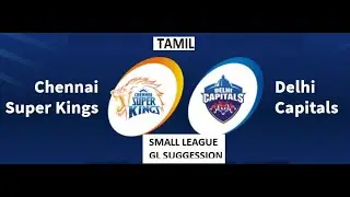 CSK VS DC Match 2 Dream11 Prediction FOR VIVO IPL IN TAMIL WITH BASE TEAM