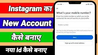 Instagram Ka New Account Kaise Banaye || Instagram Par New Account Kaise Banaye || #newaccount 