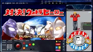 TAiKETSU ULTRA HERO GAME BOY ADVANCE SPEEDRUN 01:27.32  WR EMULADOR GOTVG