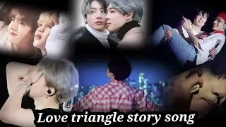 Vminkook Love 💜triangle story song 🌹 taekook jikook  #taekookhindiedits #taekookhindimix