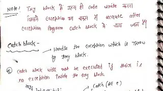 Try catch block | Try catch with finally | Example | in Hindi  #PritiShukla #QuickTechShorts