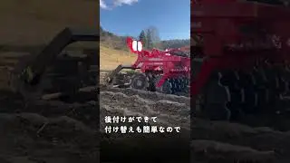 JD自動操舵システム DTMシリーズ #作業動画  #ヤンマートラクター #EG65 #johndeere #yanmar #shorts