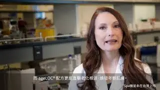 ageLOC&reg; Galvanic Spa&reg; PowerMask | Dr. Helen Knaggs
