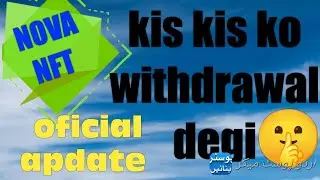 Nova NFT kis kis ko withdrawal degi please video arjant h good information # trading video #