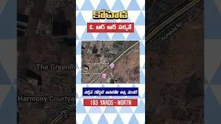 Best investment option at ORR service road