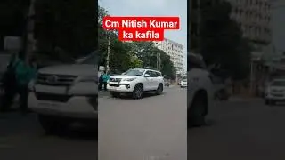 CM nitish kumar car convoy at Patna Gandhi Maidan | CM Nitish kumar | #Shorts