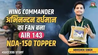 NDA 2022 AIR-143 Abhishek Singh Success Story - जरूर देखें | NDA Written & SSB Tips | NDA 150 Topper
