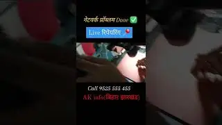 Mobile Network Problem Solution ✅ #network #mobile #repairing #repair #mobilecourseinpatnabihar